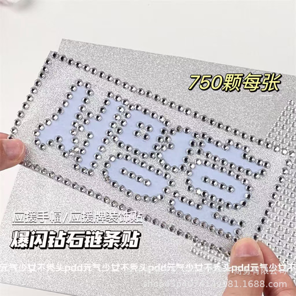 Waterproof Rhinestone Pearl Ch - Scrapbooking 评论和价格